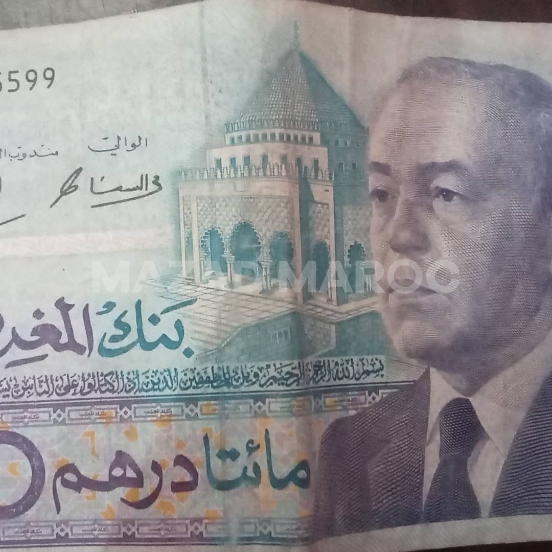 نقود مغربية